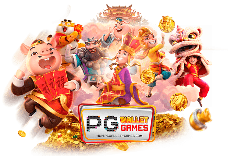 สล็อตเว็บตรง-PGWALLETGAMES-ฟรีเครดิต-100